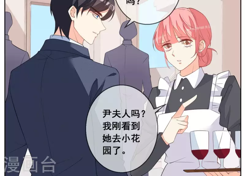 第73话 又要被抛下了吗？(1/2)-第73话