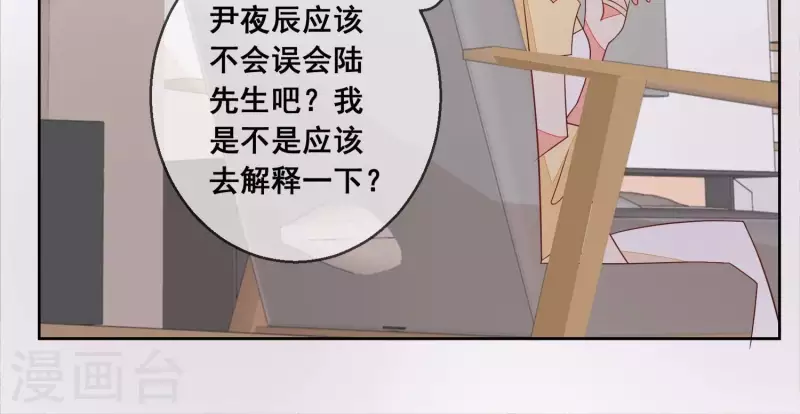 第75话 对不起，下次不会了(1/2)-第75话