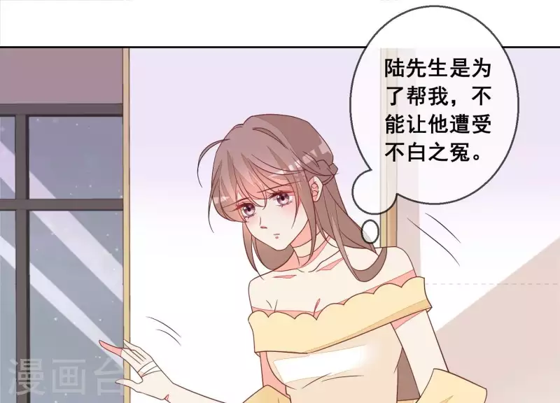 第75话 对不起，下次不会了(1/2)-第75话
