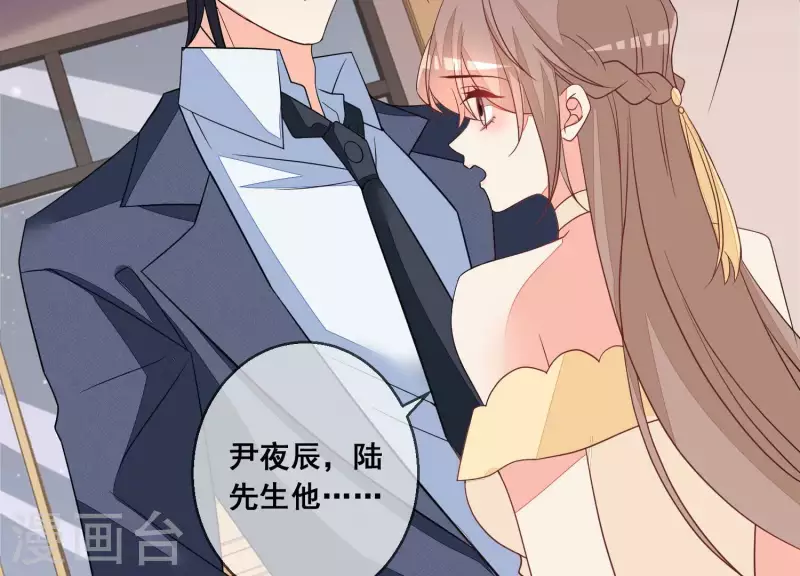 第75话 对不起，下次不会了(1/2)-第75话