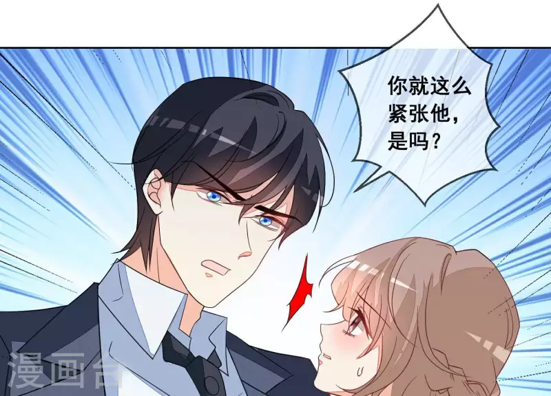 第75话 对不起，下次不会了(1/2)-第75话