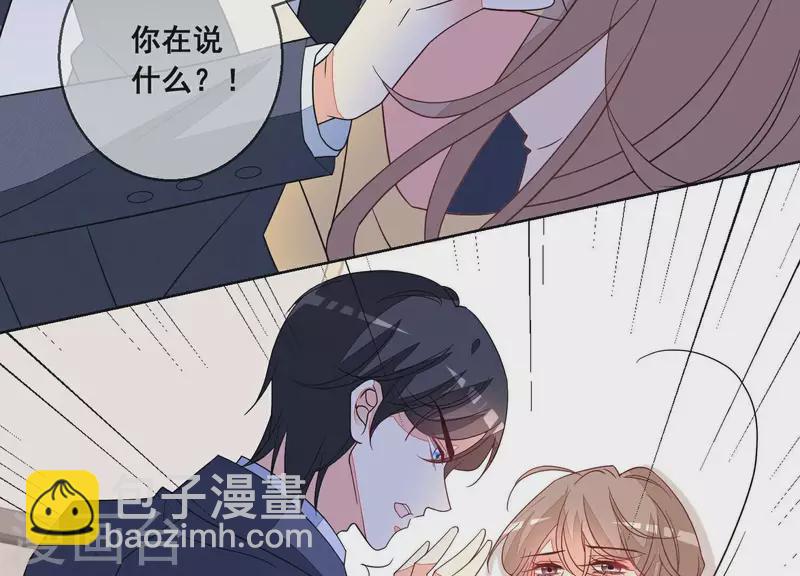 第75话 对不起，下次不会了(1/2)-第75话