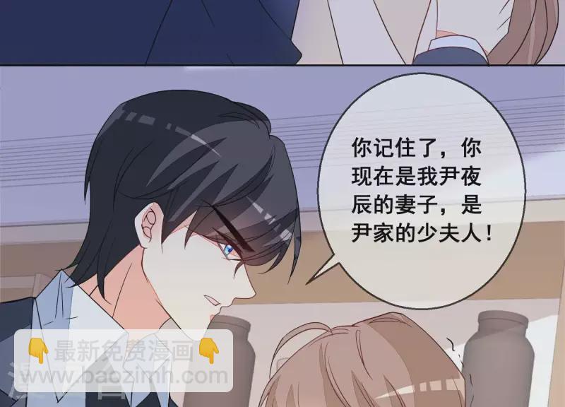 第75话 对不起，下次不会了(1/2)-第75话