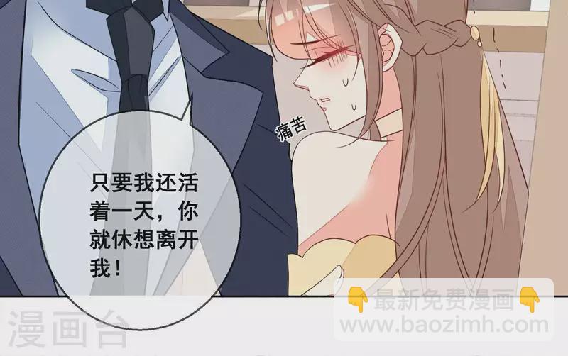第75话 对不起，下次不会了(1/2)-第75话