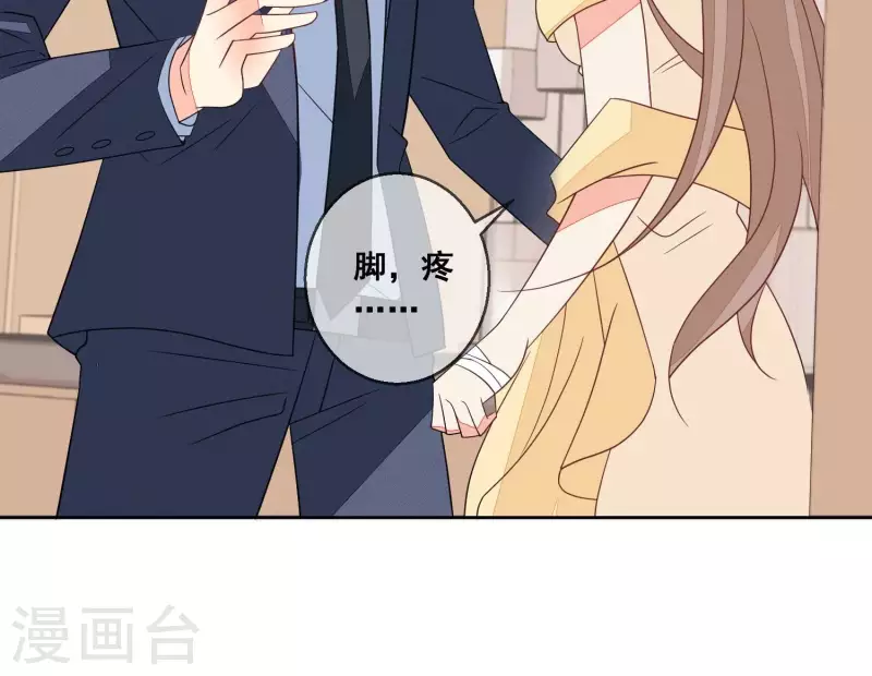 第75话 对不起，下次不会了(1/2)-第75话