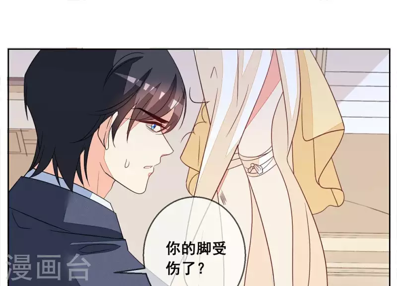 第75话 对不起，下次不会了(1/2)-第75话
