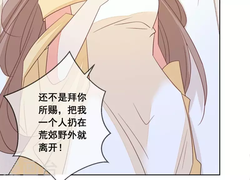 第75话 对不起，下次不会了(1/2)-第75话