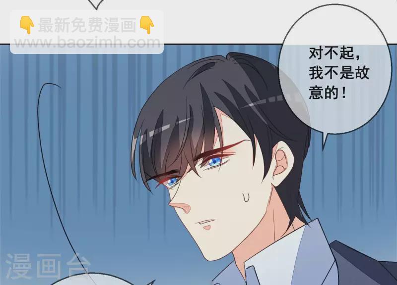 第75话 对不起，下次不会了(1/2)-第75话