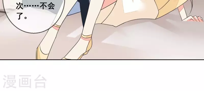第75话 对不起，下次不会了(1/2)-第75话