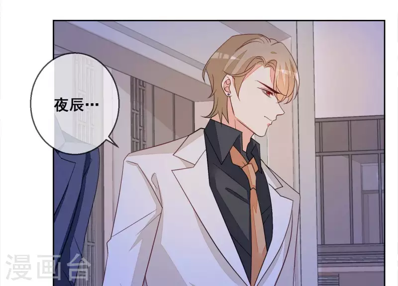 第75话 对不起，下次不会了(1/2)-第75话