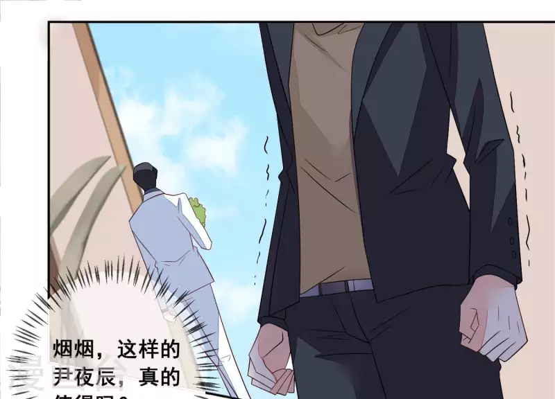 第77话 被放鸽子(1/2)-第77话