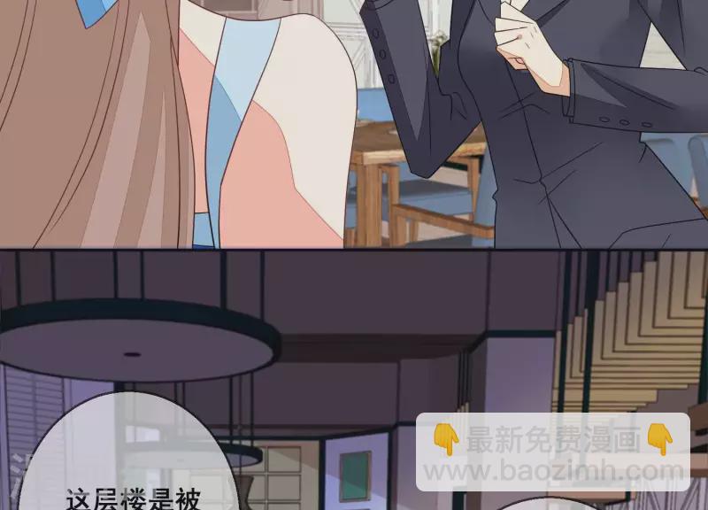 第77话 被放鸽子(1/2)-第77话