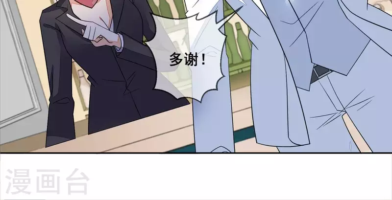 第79话 你为什么没来？(1/2)-第79话