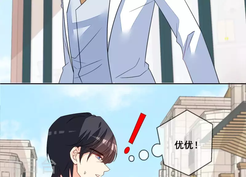 第79话 你为什么没来？(1/2)-第79话