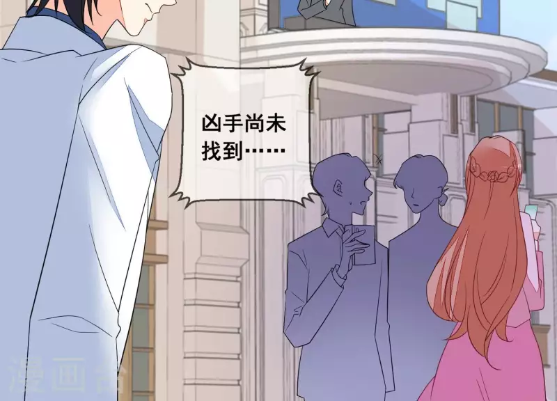 第79话 你为什么没来？(1/2)-第79话