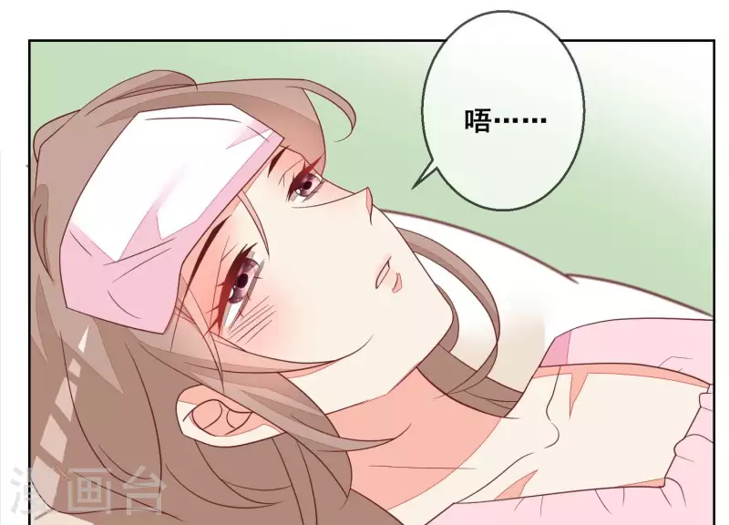 第79话 你为什么没来？(1/2)-第79话