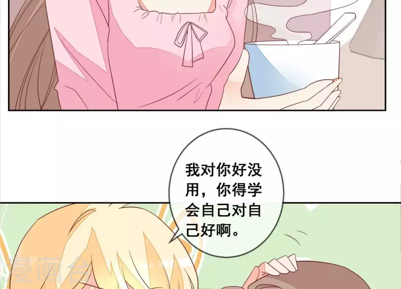 第79话 你为什么没来？(1/2)-第79话