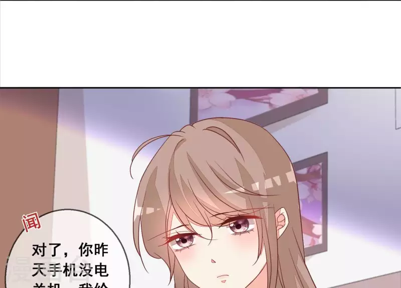 第79话 你为什么没来？(1/2)-第79话