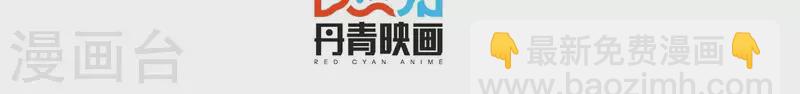 第79话 你为什么没来？(1/2)-第79话