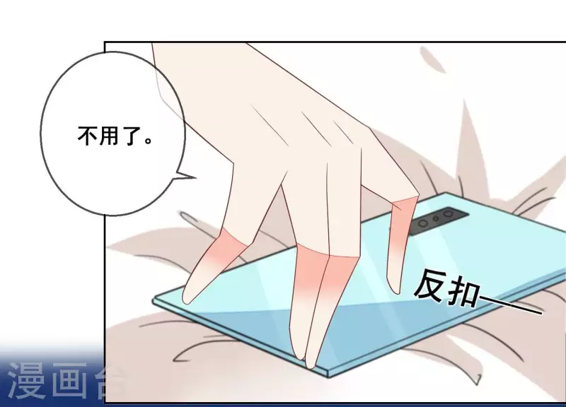 第79话 你为什么没来？(1/2)-第79话