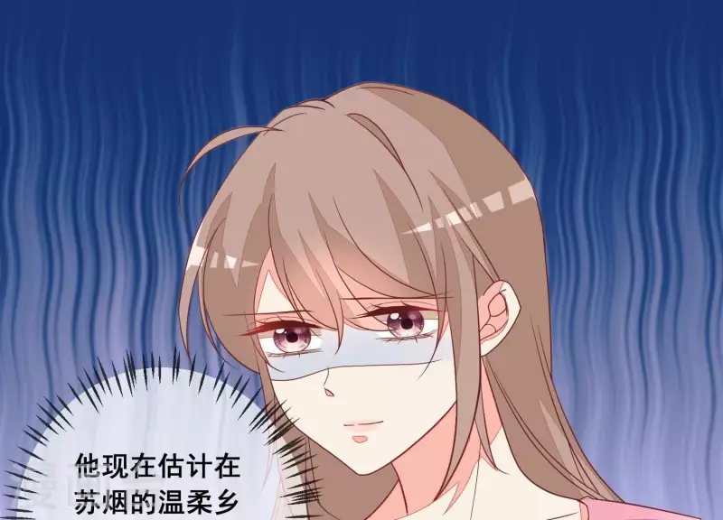 第79话 你为什么没来？(1/2)-第79话
