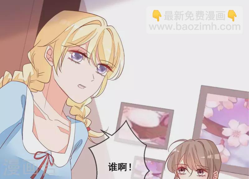 第79话 你为什么没来？(1/2)-第79话