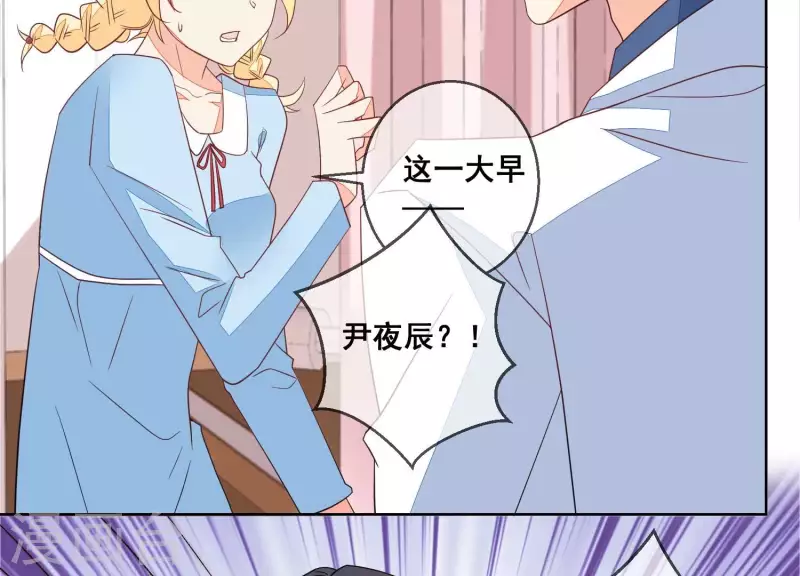 第79话 你为什么没来？(1/2)-第79话
