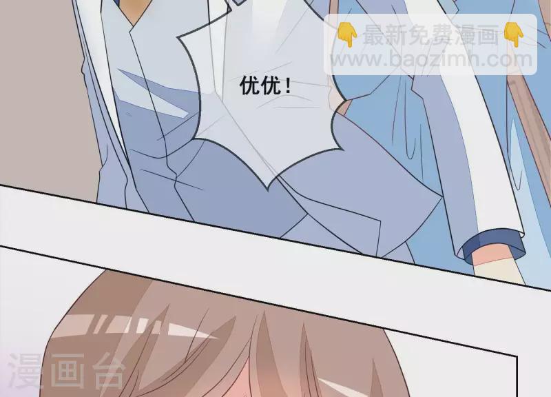 第79话 你为什么没来？(1/2)-第79话