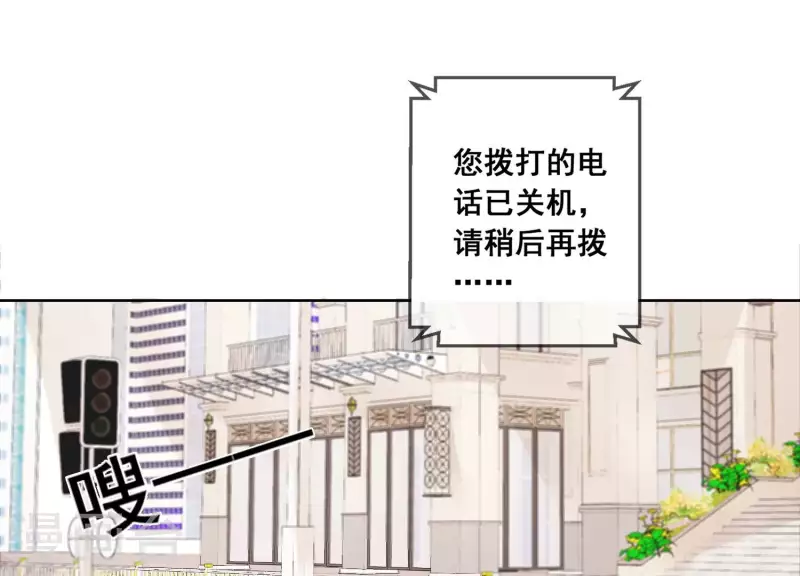 第79话 你为什么没来？(1/2)-第79话