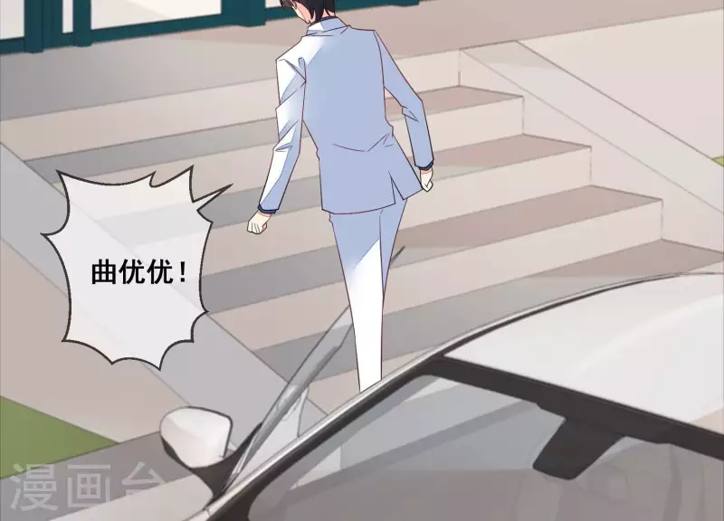 第79话 你为什么没来？(1/2)-第79话