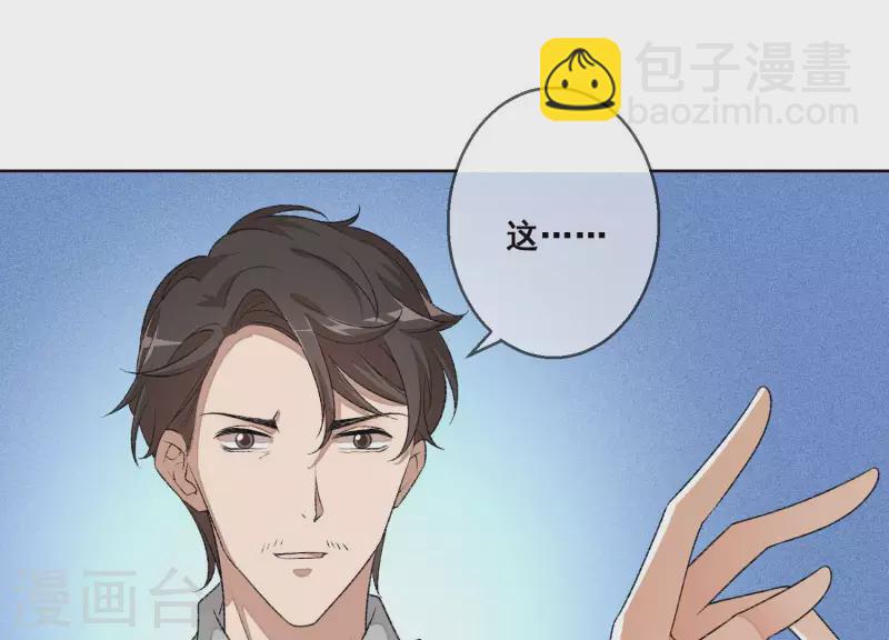 第9话 敢动尹夜辰的女人？(1/2)-第9话