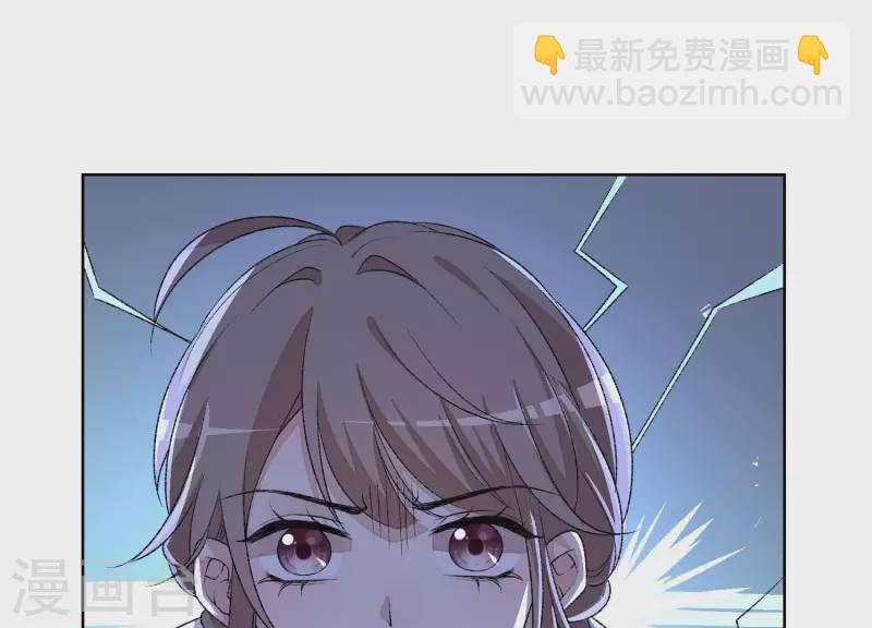第9话 敢动尹夜辰的女人？(1/2)-第9话