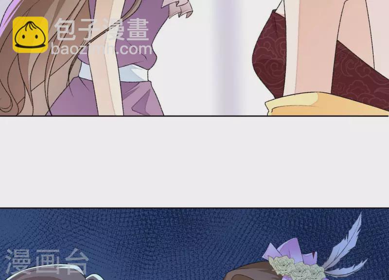 第9话 敢动尹夜辰的女人？(1/2)-第9话