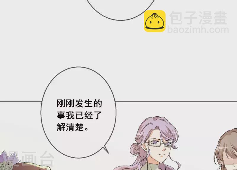 第9话 敢动尹夜辰的女人？(1/2)-第9话