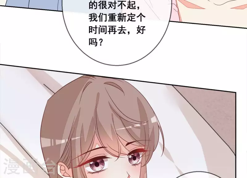 第81话 没有信任可言(1/2)-第81话