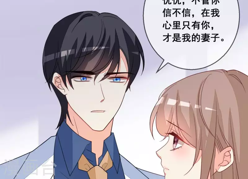 第81话 没有信任可言(1/2)-第81话