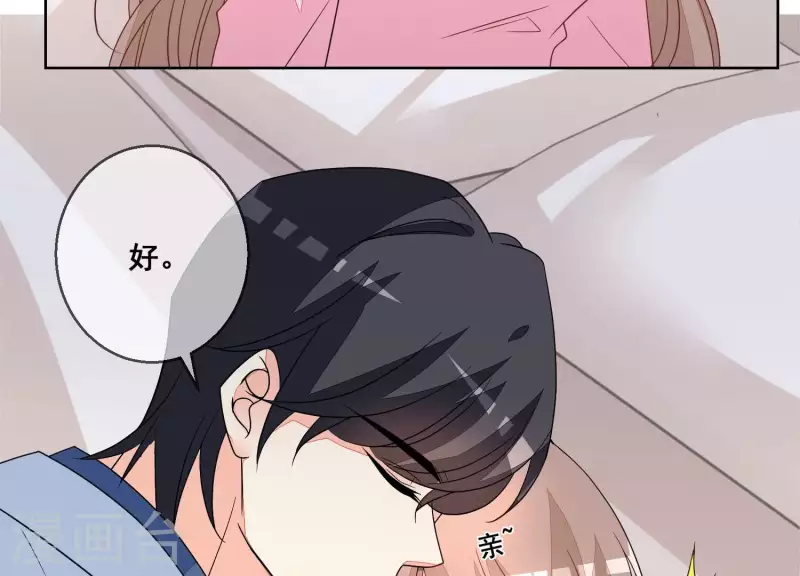 第81话 没有信任可言(1/2)-第81话