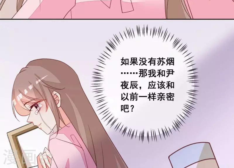 第81话 没有信任可言(1/2)-第81话