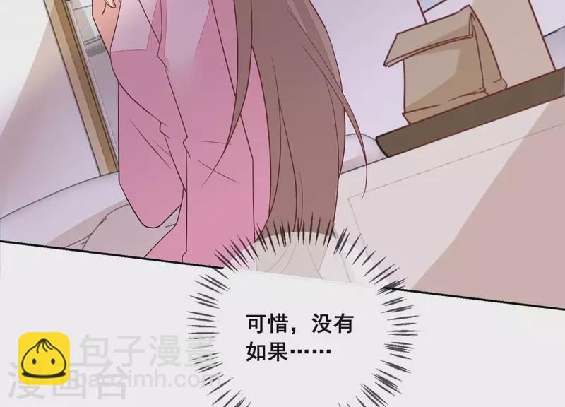 第81话 没有信任可言(1/2)-第81话