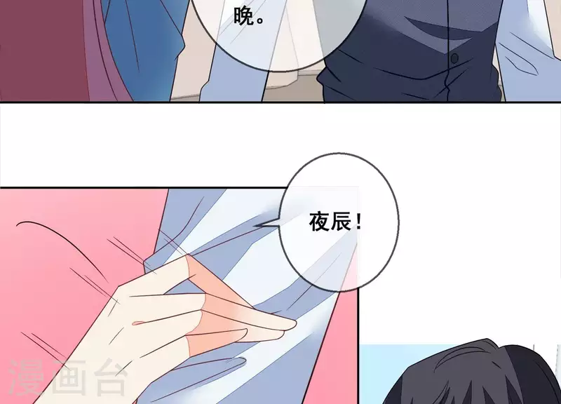 第81话 没有信任可言(1/2)-第81话