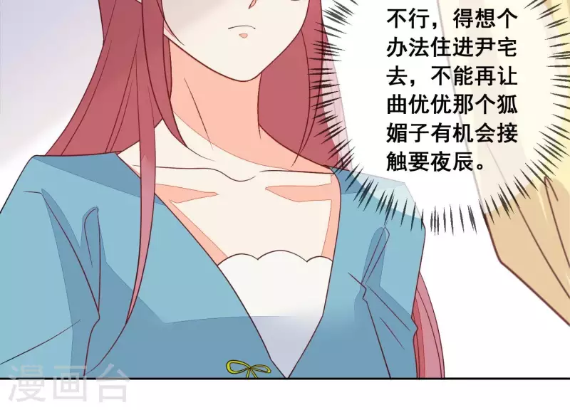 第81话 没有信任可言(1/2)-第81话