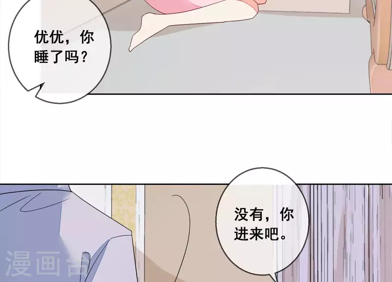 第81话 没有信任可言(1/2)-第81话