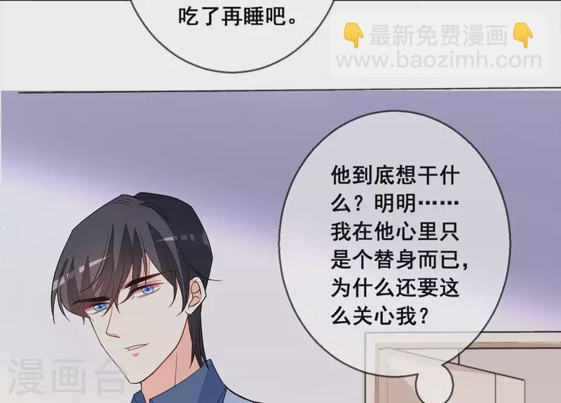第81话 没有信任可言(1/2)-第81话