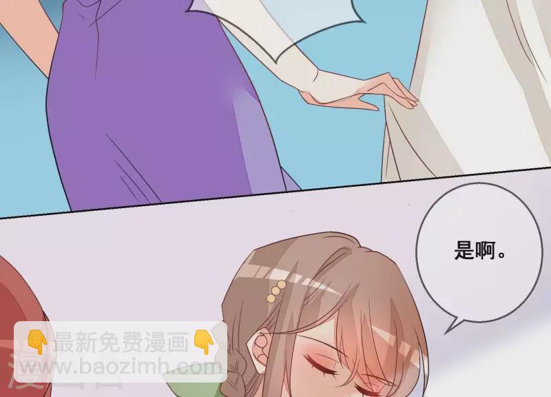 第83话 离开他，我求之不得(1/2)-第83话
