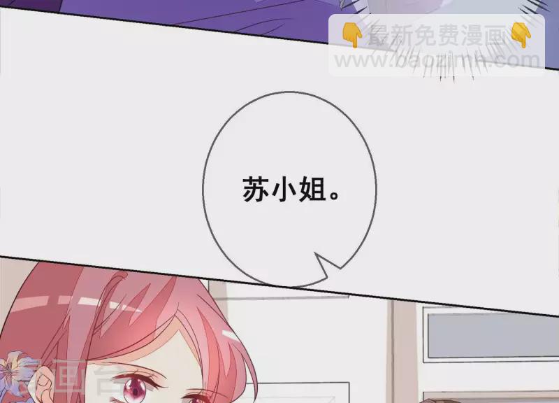 第83话 离开他，我求之不得(1/2)-第83话