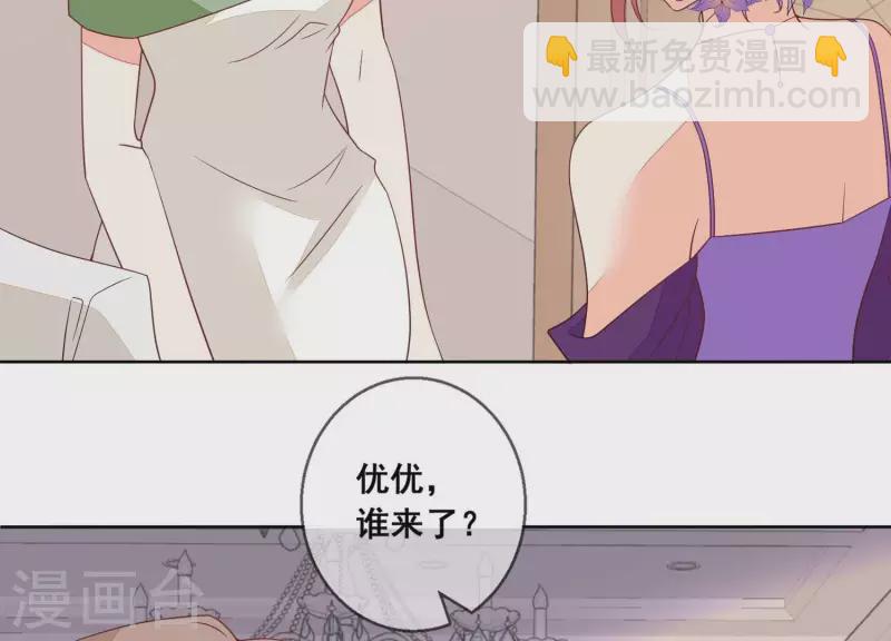 第83话 离开他，我求之不得(1/2)-第83话