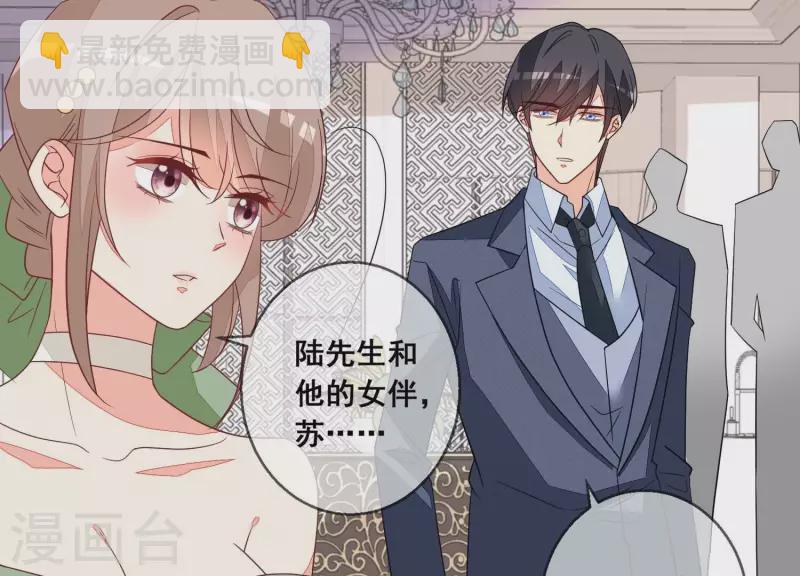 第83话 离开他，我求之不得(1/2)-第83话