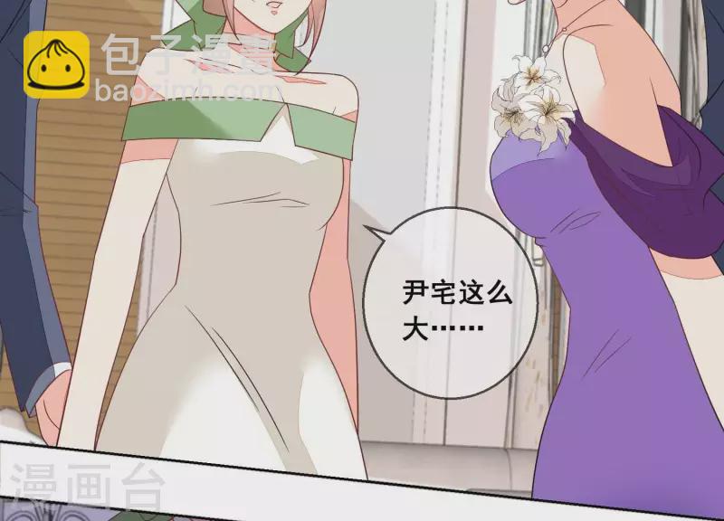 第85话 S形项链(1/2)-第85话