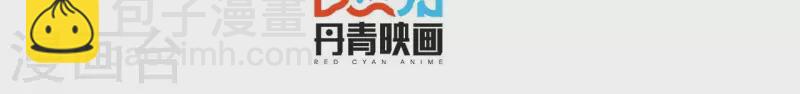 第85话 S形项链(1/2)-第85话