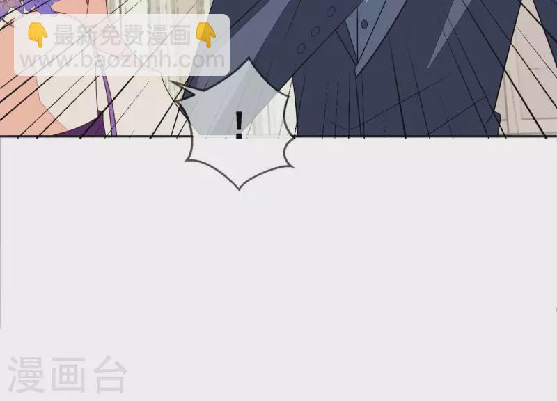 第85话 S形项链(1/2)-第85话